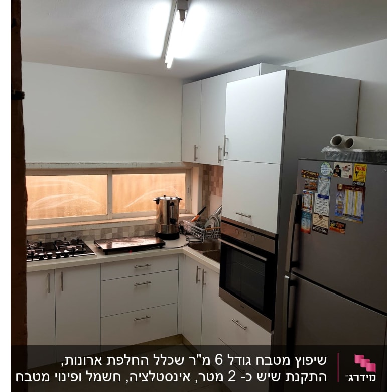 מטבח עם ארונות לבנים, תנור וכיריים גז